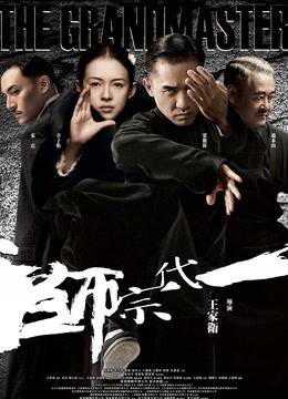 丁丁点2021.08月白旗袍 [1V/710M]